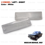 ฝาไฟหรี่ในกันชนหน้า ข้างซ้าย+ขวา 2 ชิ้น สีใส สำหรับ Nissan BDI925,993 D21 Hardbody ปี 1987-1995